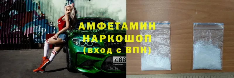 купить наркотики сайты  Гудермес  Amphetamine 98% 