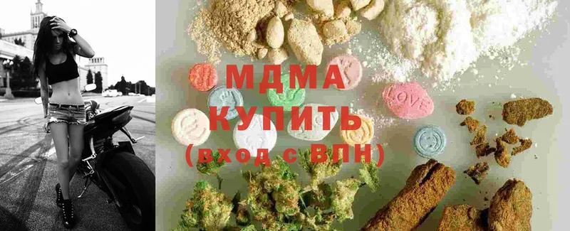 MDMA crystal  блэк спрут ССЫЛКА  Гудермес 